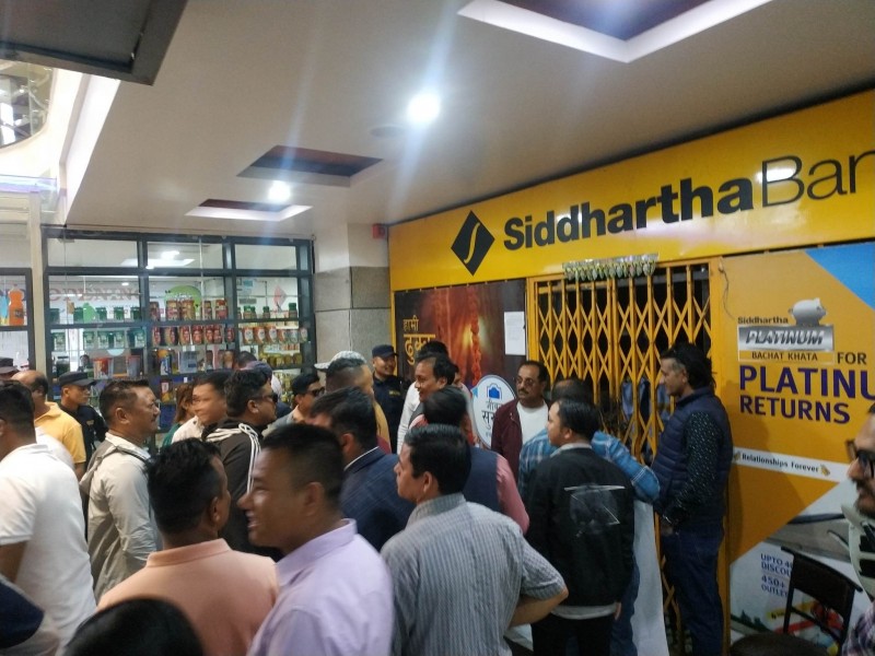 उवासंघको विरोध कार्यक्रम, आज बैंक बन्द गराउने 